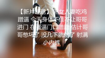 【印象足拍28】 超美清纯妹妹，足 口 手 啪 特写插入，粉嫩鲍鱼，露脸小仙女我见犹怜！