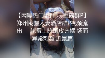 STP16383 牛仔裤长相甜美妹子，豹纹内衣舔弄口交自摸抽插猛操