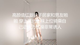 【新片速遞】正在上班的公司女白领，制服诱惑逼里塞着跳蛋陪狼友骚，听狼友指挥到厕所小秀一下，揉奶玩逼跳蛋抽插呻吟