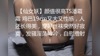 JVID 璃奈酱 -凌辱束缚初体验！超震AV棒强制高潮 女神潮吹失禁