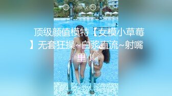 原套路女主【清清sama女王】剧情控制盯射打飞机羞辱SP (1)