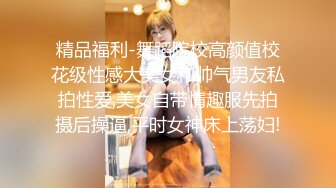 ?绿帽乱伦！变态男强上哺乳期蒙眼反差婊嫂子 附聊天记录??今天中秋节愉悦的乱伦过后，又该怎么面对？