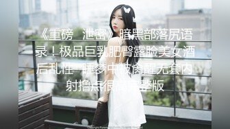 《良家探花》新人小哥约操外围，丸子头娇小萌妹，抓着奶子一顿揉捏，扶腰后入爆操，射的有点快