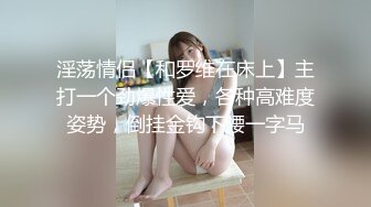 亞裔情色實況主littlesubgirl拿著塑膠肉棒自慰，表情嫵媚！