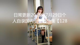 【新速片遞】  商场一路跟踪抄底不穿内裤的短裙美女❤️干干净净的鲍鱼真想摸一下