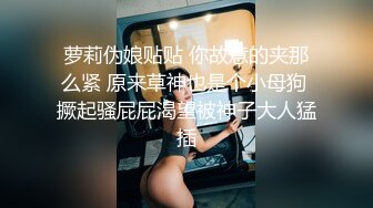 周末大神潜入商场女厕一路跟踪多个漂亮的小姐姐偷拍她们粉嫩的小鲍鱼 (7)