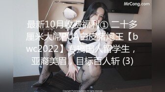 STP25348 长发卡哇伊妹子，打飞机口交，逼逼里面还塞了一根道具，洗澡展示好身材