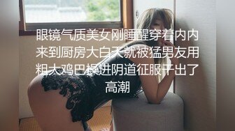 白色网袜和男朋友做爱，腿被扛起来干还被打屁股