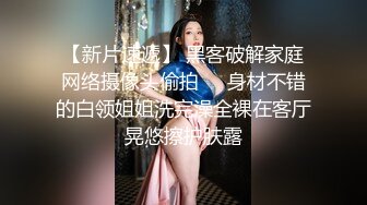 感饥渴少妇巨乳，手指抠逼，贱的一手淫水，揉着巨乳骚气冲天，想喝淫汁吗