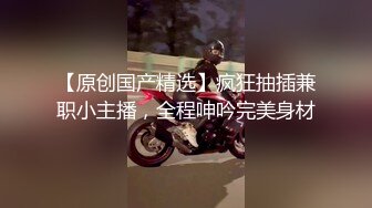 国产TS系列妖艳兰兰黑丝女王调教男奴大鸡儿后入爆操