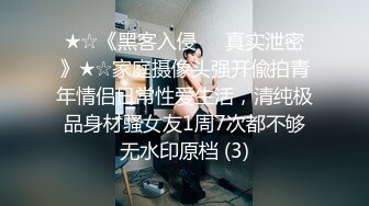 最浪姐妹花降临【疯狂三姐妹】性福小哥4P轮操三个超骚淫荡姐妹花 三小骚货箩起来操 感官刺激画面感超强