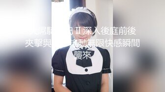 jk lo娘公园野战内射