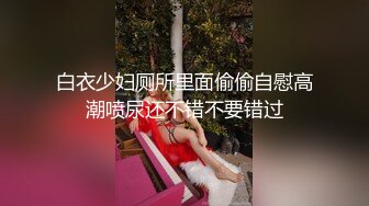 对话淫荡，嗲声嗲气极品身材网红反差婊【涵玲】收费露脸私拍，各种情趣制服性爱能玩的都玩了2