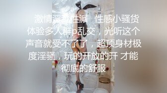 自拍达人仁哥首次露脸啪啪大一体育特长生高清原版