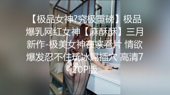 【自整理】享受女友的深喉口交和足交后，在射到她穿着黑丝网袜的白嫩足底上，真是爽翻了！Stella Fog最新高清视频合集【167V】 (39)