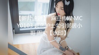 嗲叫声听了心痒痒的失恋美女约网友谈心被带到宾馆啪啪