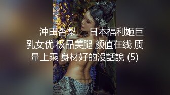 老婆不在家和身材超好的美女同事继续在阳台上开干