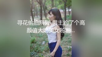 80斤的小萝莉 师徒俩轮番上场干 极品外围女神 乖巧温柔小情人感觉