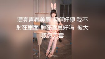 ❤️极品反差婊❤️狂艹极品嫩妹，粉嫩的逼逼，超级会吃鸡，后入无套狂艹简直爽翻天！