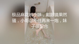 年轻的骚妹妹玩的真刺激，让小男友各种舔弄抠穴