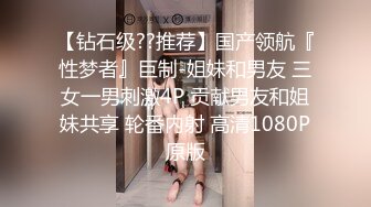 超颜值极品颜值巅峰唯美女神〖狐不妖〗优雅气质御姐变身迷人勾魂小狐狸，魔鬼身材白虎粉逼给骚逼干的淫水泛滥