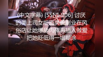 【AI画质增强】糖心金善雅~沉浸式肉棒体验~4K增强！4K画质简直完美，看着是真的漂亮，国产中的极品！