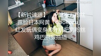 【极品性爱??制服学妹的味道】高颜值学妹的疯狂性爱趴 排排翘 挨个操 全都无套内射粉穴 高清1080P原版无水印