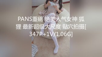 【新片速遞】   小伙酒店约炮美女同事⭐各种道具一起上把她干到直喊“老公的大鸡巴太厉害了”