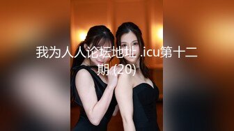 新婚夜不敢出声的巨乳老婆