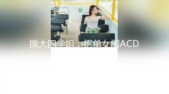 【新速片遞】 大奶熟女人妻 大白天在家啪啪 被男子骚逼舔的受不了真会舔 无套输出 射了一肚皮 