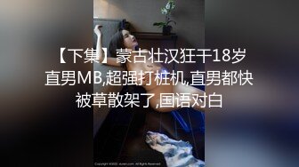 舔腿抠穴撩拨开心，又白又大又翘