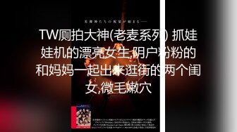 【妖精霍霍】从家中阳台到户外野战还要车震极品尤物御姐美乳白虎彻底放飞了自我！ (8)