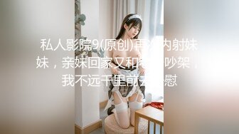 【新片速遞 】  起点传媒 性视界传媒 XSJKY040 把爸爸新婚不久的小妈操上床上 莉娜【水印】