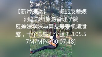 网传抖音 邓智慧 和姐夫不雅视频流出 这小姨子真的好骚啊