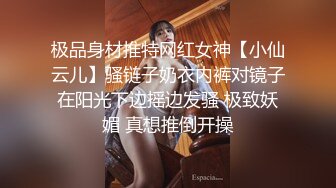 「汝工作室」华裔小伙干洋妞 超级风骚的黑发拉丁妹子索菲亚欲求不满要感受亚裔鸡巴