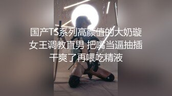 【新片速遞】 看看有几分姿色的坦克母猪被操是什么表情 沉浸式享受 貌似有点仇大苦深