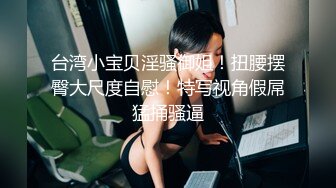 萌萌裸足玩射，你就不想上我吗，每次都让我足交