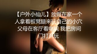 2024-4-19【大吉大利】非常极品兼职美少女，金发背带裤萌妹，再战一炮，无毛嫩穴，一顿输出爆草