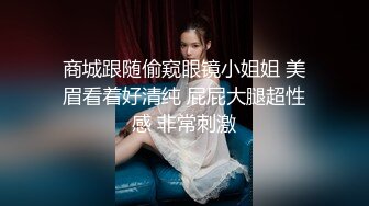 【新片速遞】长春风韵少妇：啊啊疼死我屁眼了，我不行啦，我要喷啦。两样玩具，菊花和淫穴一起满足！