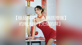 ⭐性感小骚货⭐淫乳女神〖下面有根棒棒糖〗上门按摩师免费升级无套插入，超顶身材极度淫骚