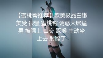 后入黑丝女神