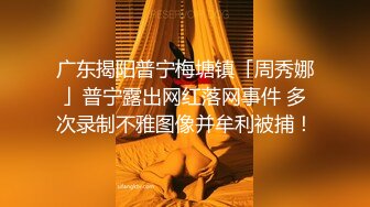 香港騷女房仲