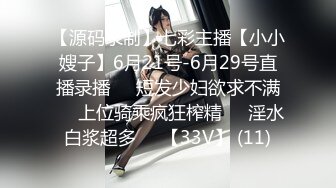 最新青春无敌Onlyfans超人气COSER可甜可盐百变小仙女【YAMIS】福利私拍诱惑