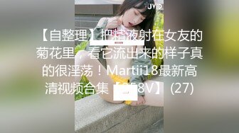 高颜值黑絲美女 綁着美腿  奶子和骚逼夾着夾子被無套輸出