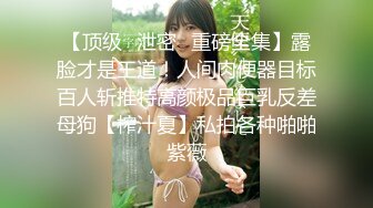 【新片速遞】  黑丝性感好身材猫女郎诱惑大秀，有露脸陪狼友互动撩骚，揉奶玩逼精彩特写，浪叫呻吟淫声荡语不断，精彩刺激[2.12G/MP4/03:57:28]