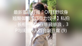 夫妻自拍，简直是享受