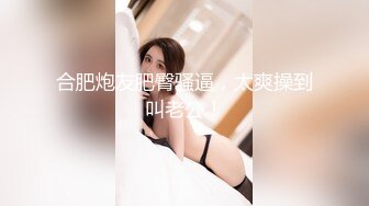 颜值巅峰唯美女神【狐不妖】公司女神屁股都被打红了，性感包臀裙优雅气质，顶级高颜值反差婊，高清1080P原版无水印