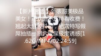 《嫩模私拍泄密》学院派系列！全是极品美乳长腿清纯大学生美眉，换衣时被偸拍摄影师加钱对着大长腿撸射无水4K原版全套 (11)