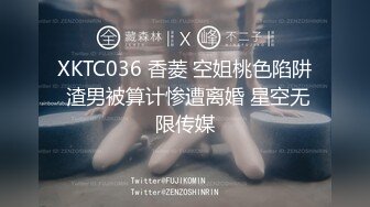 任我摆布的小骚货