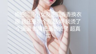 懂勾引男人的美女，准备了小惊喜